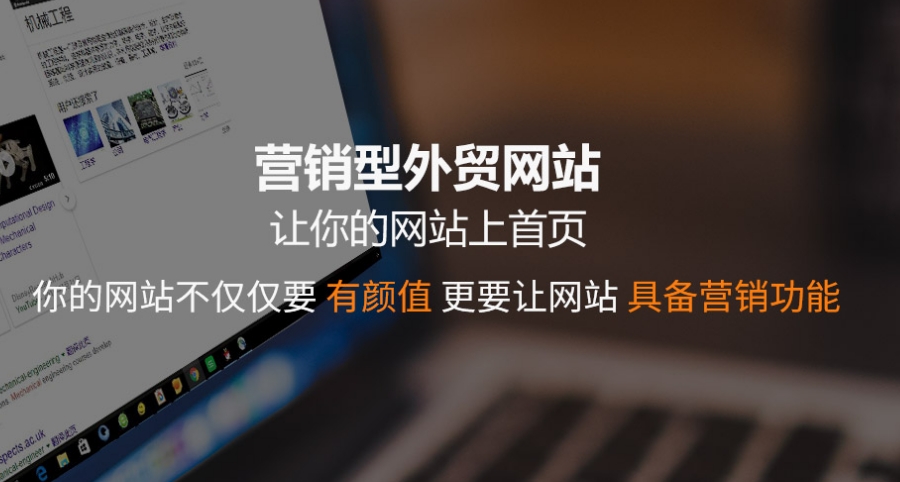 金华建一个外贸独立站大约多少钱?